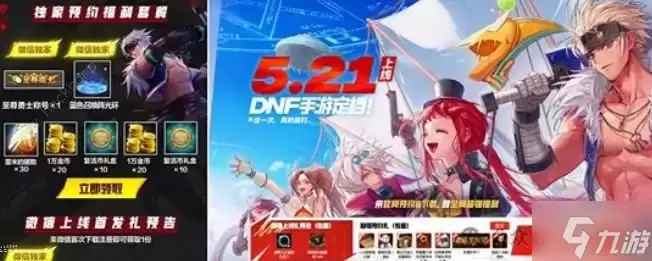 DNF手游公测第一天开局攻略：最新公测必备技巧总汇