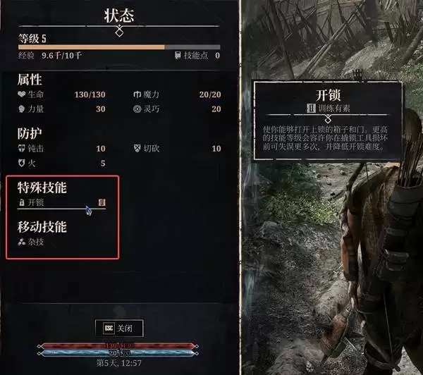 哥特王朝重制版新手注意事项 新手开局该怎么做
