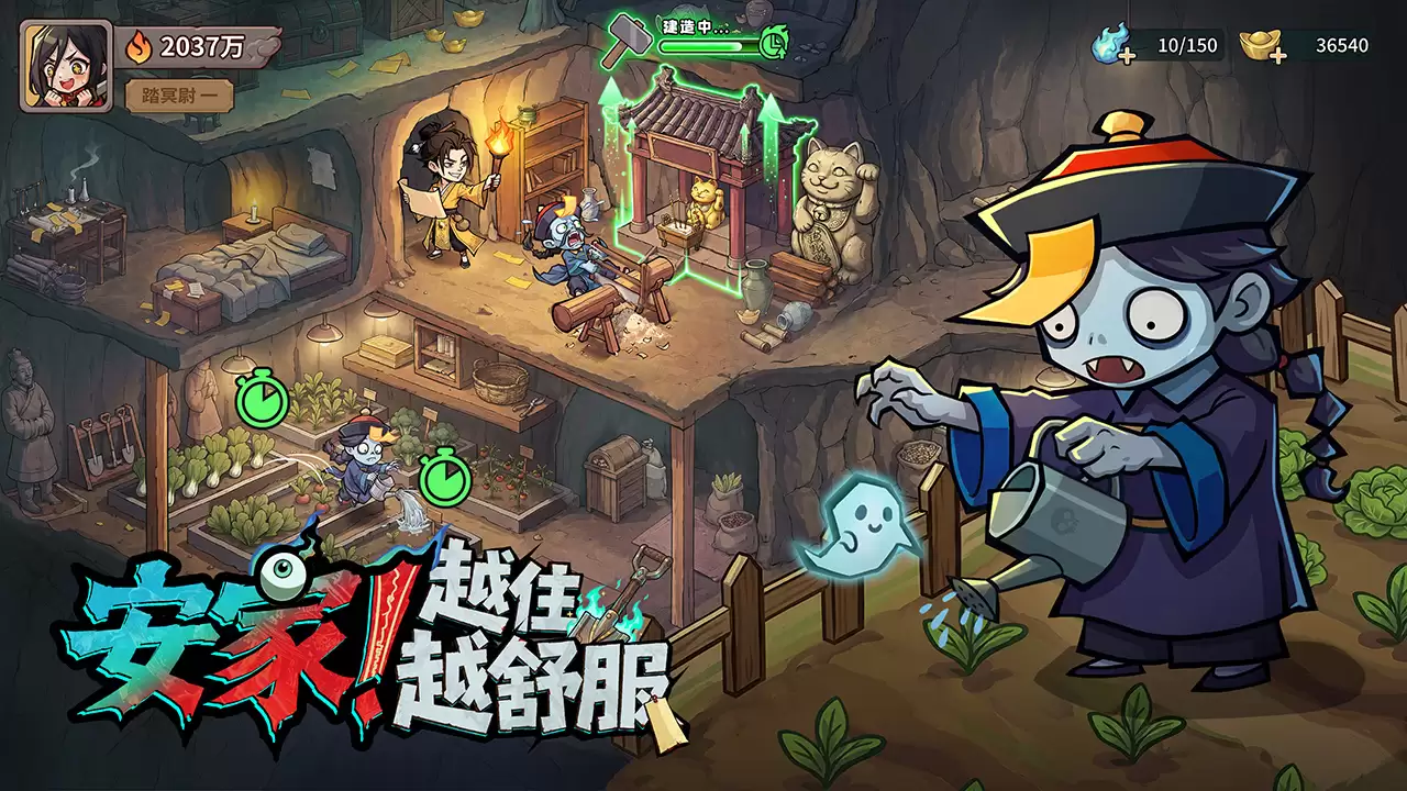 镇邪人好玩吗 镇邪人玩法简述