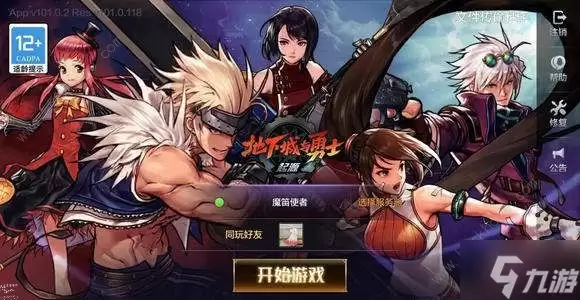 地下城与勇士起源如何卡100疲劳 DNF手游卡100疲劳点教程
