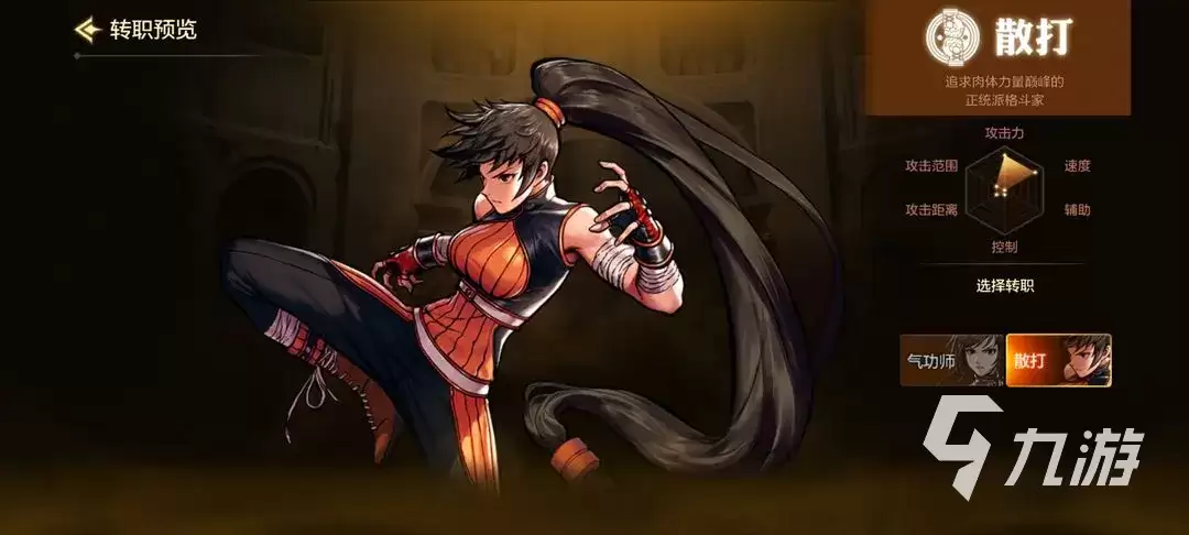 地下城与勇士手游武神怎么玩：武神玩法攻略分享