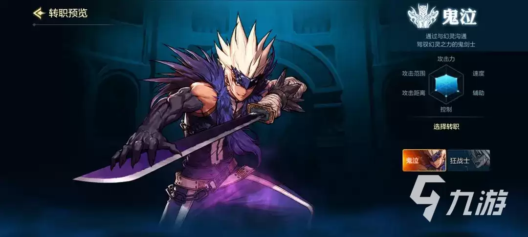 地下城与勇士手游魔法职业厉害吗 魔法职业强度分析