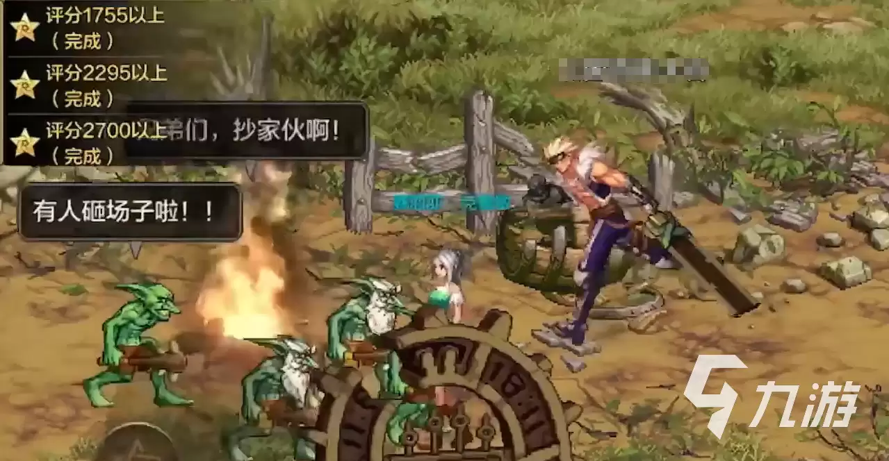 dnf手游名称大全英文介绍 地下城与勇士手游介绍