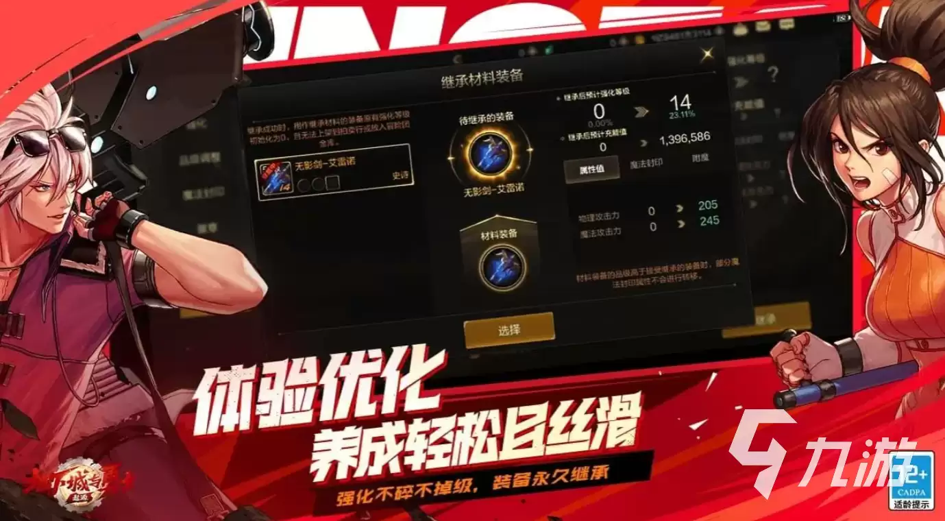 dnf手游速通卷有啥用处 dnf手游速通卷怎么使用