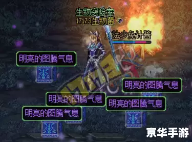 DNF兽人王国守卫战：游戏概述