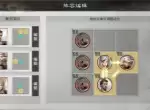 三国天下归心：慢速叠伤队玩法攻略