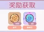 我的休闲时光6.9新添兑换码一览