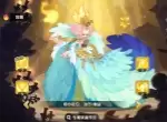 英雄与城堡女帝专属符石词条及套装搭配