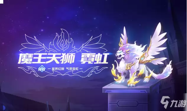《QQ飞车》手游魔王天狮技能好不好？