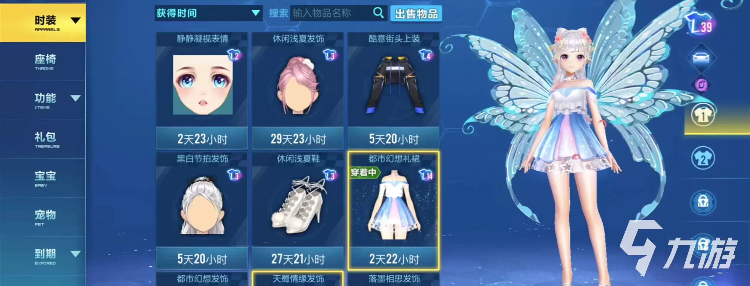 QQ飞车海沫幻歌怎么获取:海沫幻歌获取途径