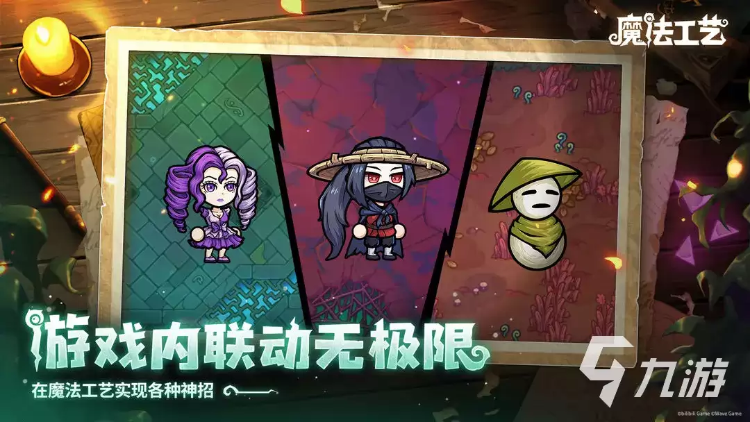 魔法工艺金属徽章获取方法 魔法工艺手游金属徽章获取攻略