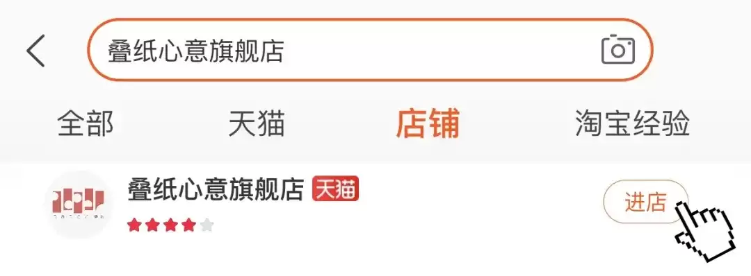 《奇迹暖暖》【周边】忆海心旅 瑰时记忆系列新品登场！