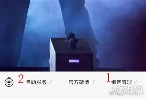三角洲行动账号冻结如何解冻 账号冻结解冻方法