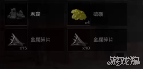 失控进化武器制作配方一览 怎么制作武器