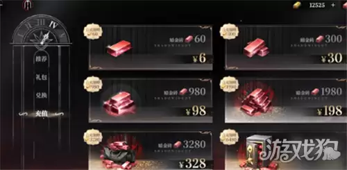 夜幕之下金砖获得方法 金砖如何获取
