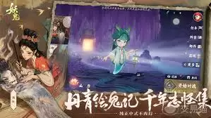 代号妖鬼朴实无华摧毁骑活动玩法详解
