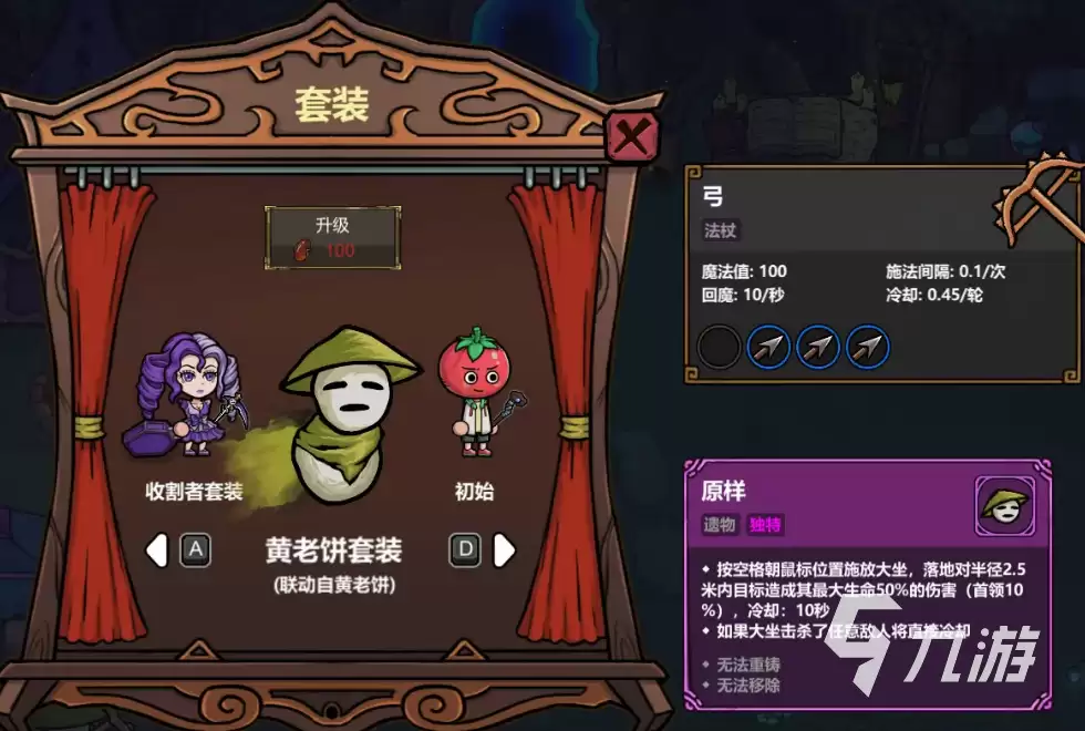 魔法工艺手游安全自伤流怎么样 魔法工艺手游安全自伤流详解