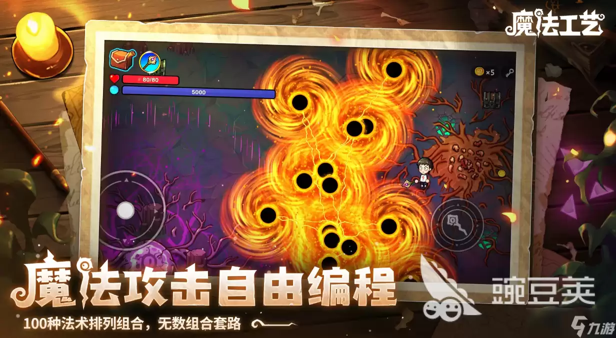魔法工艺手游安卓手机版棱镜核心如何 魔法工艺手游安卓手机版棱镜核心特点剖析