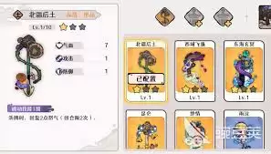 古今2风起蓬莱隐藏武学有哪些