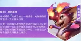 金铲铲之战巨龙之巢几时返场