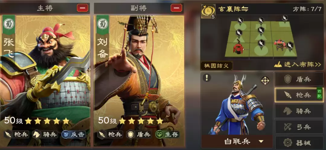 反击枪精讲：S1最强反击组合
