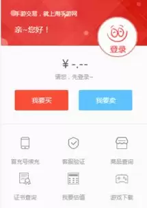 开心消消乐账号哪里可以出售