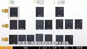 明末渊虚之羽武器特点为何