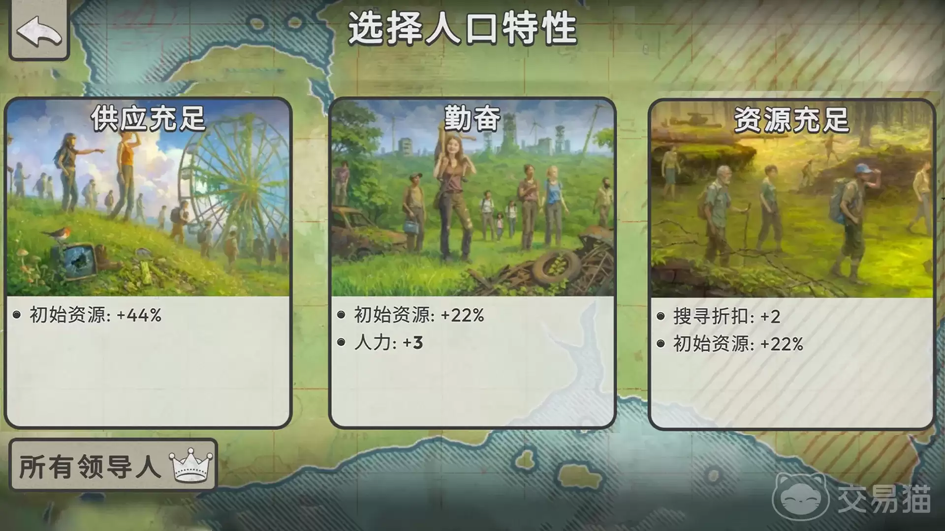 劫后公司新手入门指南：劫后公司基础玩法与上手技巧详解