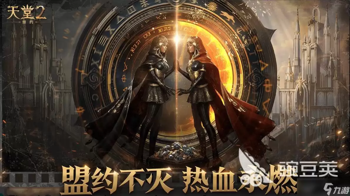 天堂2盟约热血重燃是什么意思 天堂2盟约玩法攻略