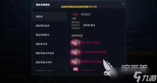 天堂2盟约技能获取攻略 天堂2盟约职阶技能如何获取