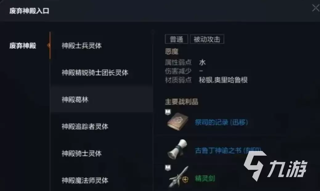 天堂2盟约新手入门攻略:快速上手与进阶玩法全解析