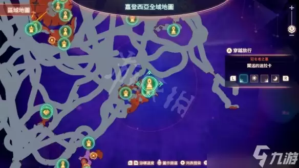 《异度之刃3》灯笼鱼怪的绚烂珊瑚在哪？灯笼鱼怪的绚烂珊瑚位置分享