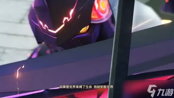 《异度之刃3》火焰杏子怎么获得?火焰杏子获取介绍