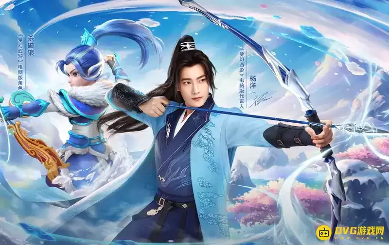 《梦幻西游》59级转门派消耗多少经验