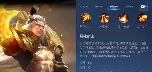 王者荣耀后羿削弱（详解后羿削弱的技能改动和属性调整，玩家们的反应如何？）-第3张图片-