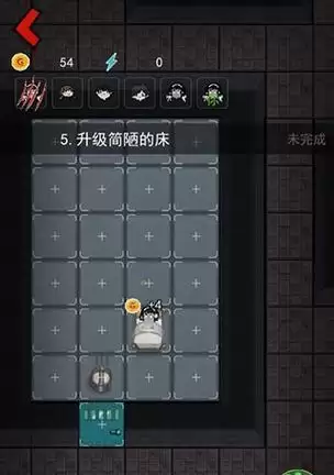 猛鬼宿舍开局攻略（猛鬼宿舍开局必备技巧，让你迎接恐怖挑战！）-第3张图片-