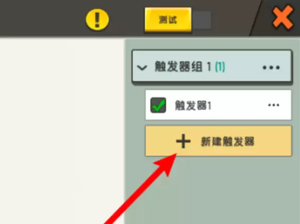 迷你世界几倍掉落生存怎么弄
