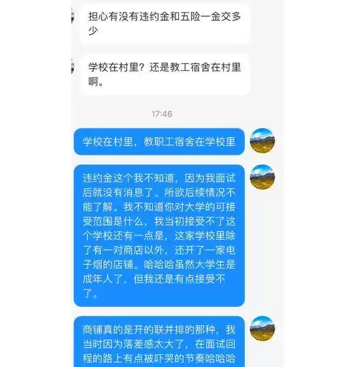 一站我的大学我的朋友很少成就攻略（挑战，友谊，成就）-第1张图片-