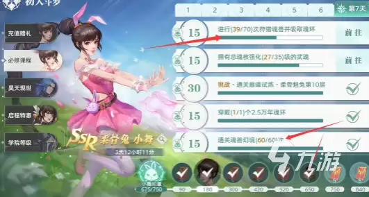 斗罗大陆猎魂世界经验获取全攻略：快速升级技巧与高效刷经验方法