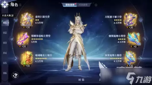 斗罗大陆猎魂世界感电队如何配队 斗罗大陆猎魂世界感电队配队指南