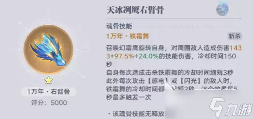 斗罗大陆猎魂世界感电队如何配队 斗罗大陆猎魂世界感电队配队指南