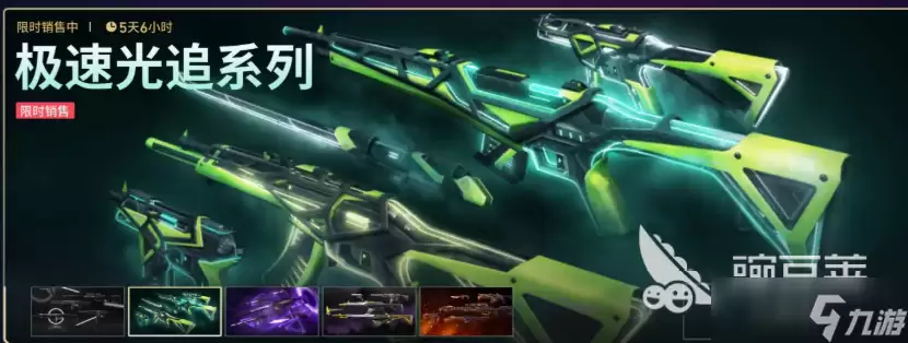 无畏契约手游皮肤和端游互通吗 无畏契约手游皮肤和端游是否互通