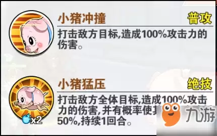 《一拳超人：最强之男》日常金币副本玩法详情