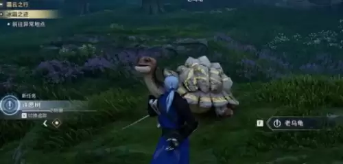 接取任务