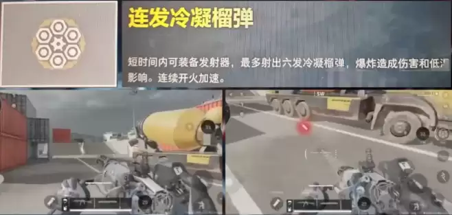 三角洲s10赛季新干员曝光确认！s10新干员「液氮」技能爆料解析：大招【连发冷凝榴弹】