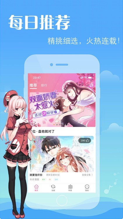 香香腐宅BoyLove漫画免费阅读 - 2026最新正版官网入口