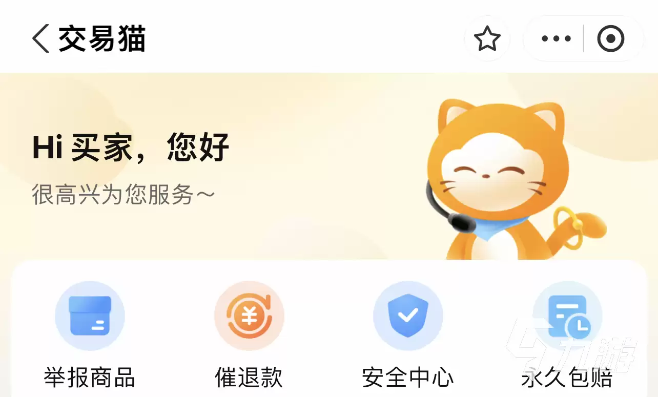 LOL龙瞎皮肤价格查询及高性价比龙瞎账号交易平台推荐