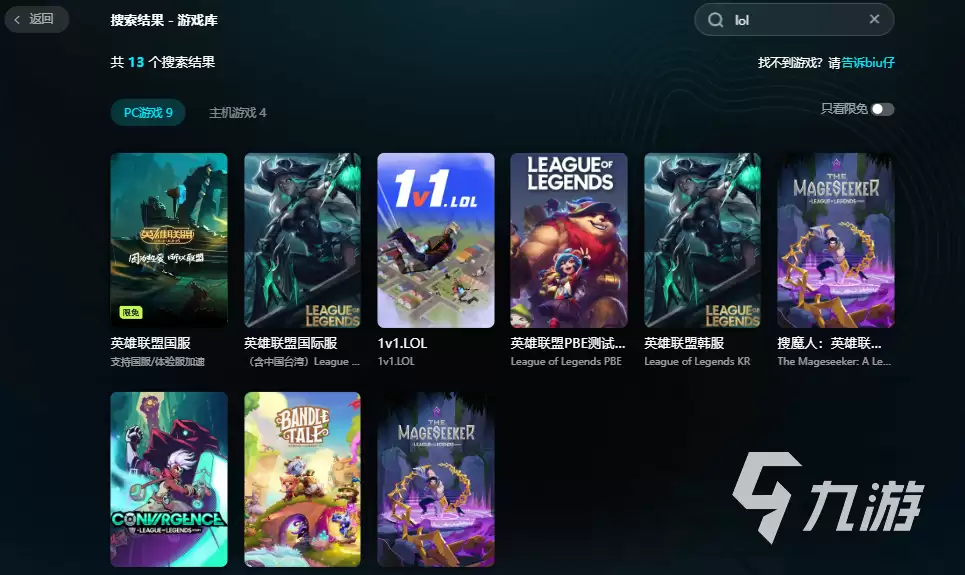 LOL延迟高、突然掉帧怎么办？实用解决方案汇总