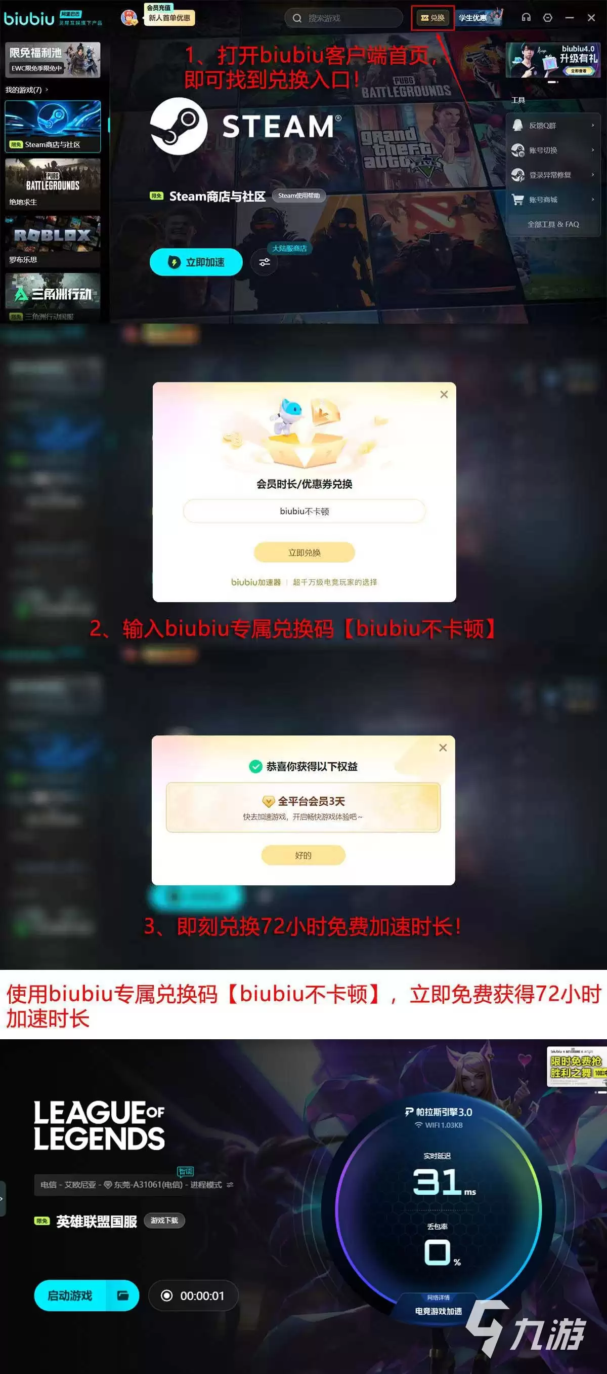 LOL掉帧卡顿怎么办？全面解决游戏卡顿和帧数低的问题