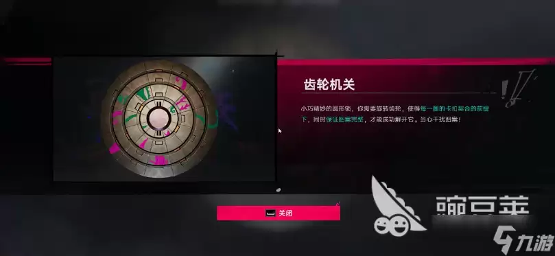 遗忘之海齿轮机关怎么打开 遗忘之海齿轮机关攻略分享